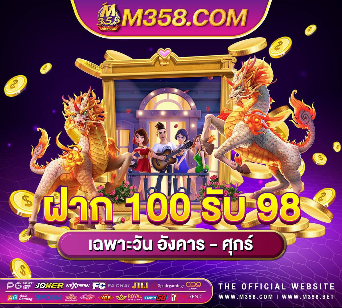 789maxbet เครดิตฟรี